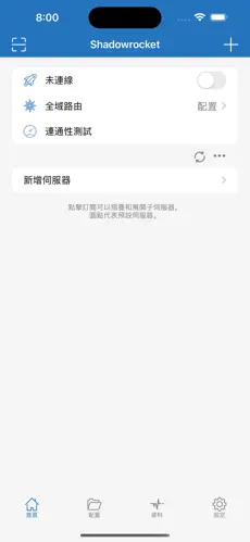雷霆梯子官网怎么找不到android下载效果预览图