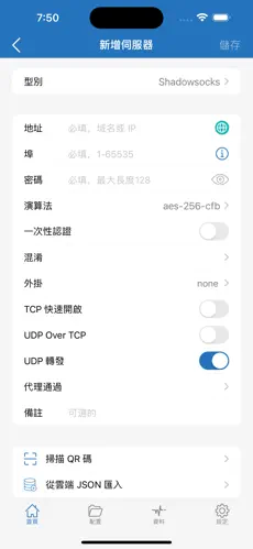 雷霆梯子官网怎么找不到android下载效果预览图