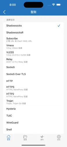 雷霆梯子官网怎么找不到android下载效果预览图